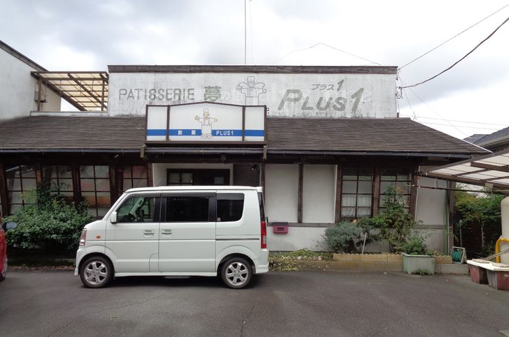 独特な ぬいぐるみ 黒猫人形アンティーク調 Www Arsolea Fr